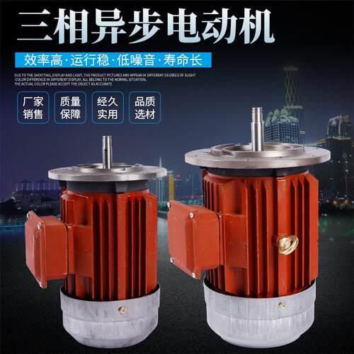电机ZD141-4-1.5w三相异步电动机
