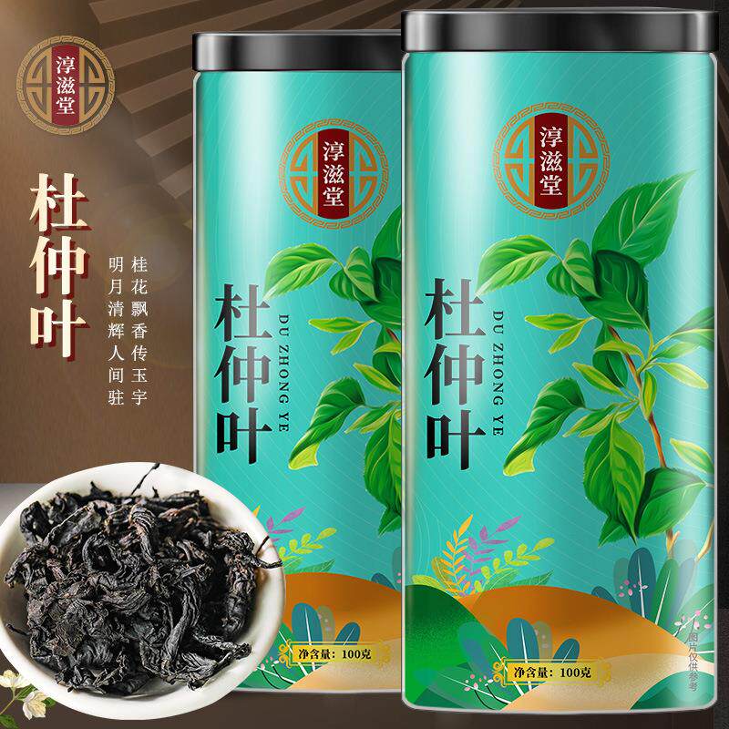 淳滋堂杜仲叶100克罐装 花草茶可搭罗布麻绞股蓝组合养生茶礼杜仲