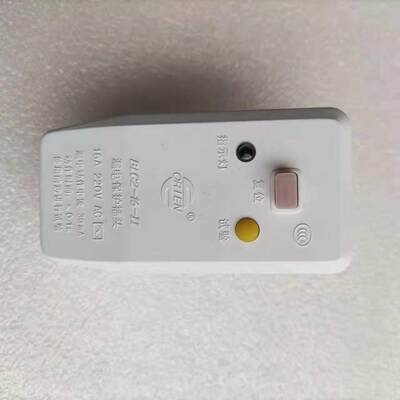苏州黑猫BZ0720A/0618A清洗机保护开 关QL360C/380C漏电保护器原