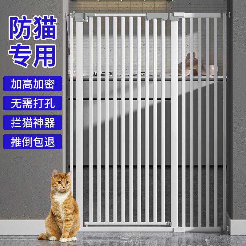 宠物围栏防猫咪门栏免打孔安全门栏室内加密安全隔离门拦猫狗护栏