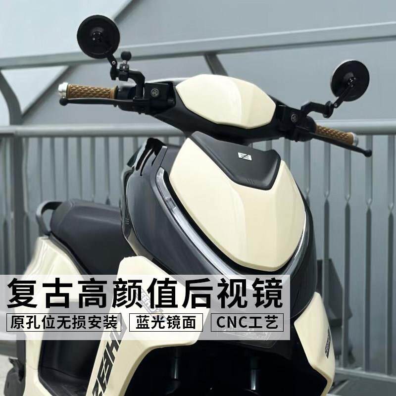 适用极核电动车AE8+ AE6 AE4 AE3 2后照镜覆古圆镜反光镜改装配件