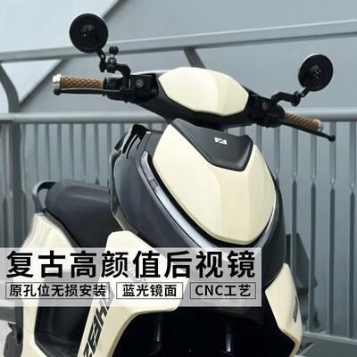 适用极核电动车AE8+ AE6 AE4 AE3 2后照镜覆古圆镜反光镜改装配件