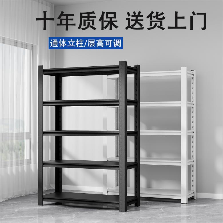 炎恩家用货架置物架钢制多层收纳层架落地仓库阳台置物架商用铁架图片