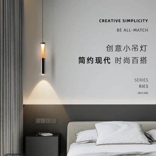 意式极简床头吊灯现代简约轻奢高级感玄关设计师长线吧台长条吊灯