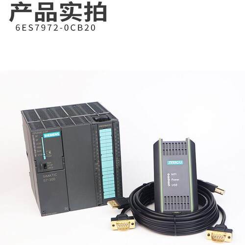 6ES764192-0CB20-容0OXA0兼西门S73007PLC编程线下载线CB20