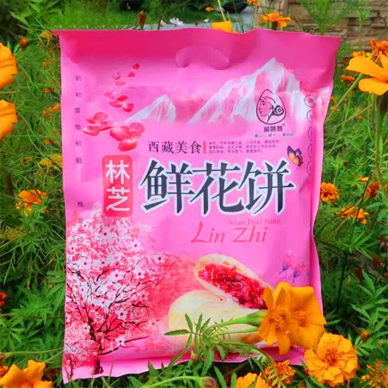 西藏林芝纯鲜花饼袋装藏妈妈青稞鲜花饼每袋180克6个袋装两袋包邮