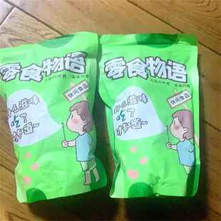正宗新疆天山雪桔罐装 金桔干老人爱吃蜜饯冰糖金桔干清凉零食