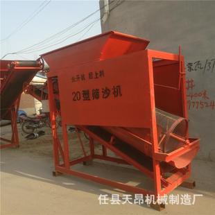 工用小20型滚筒筛沙机粮食筛选型5大型0型震动地移动式 20自 全TA