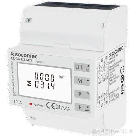 法国溯高美 制造商SOCOMEC 电能仪表 COUNTIS M33 M43 48C03020