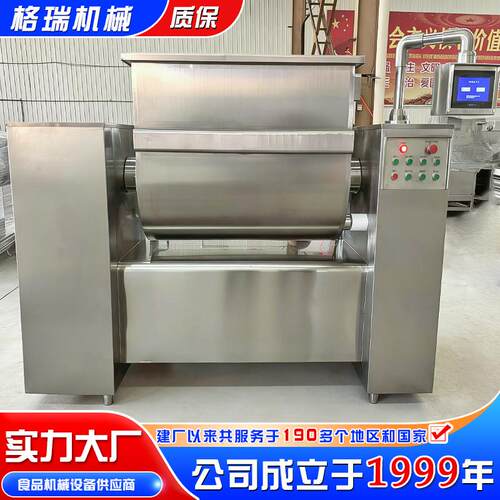 速冻水饺皮馄饨皮和面机 灌汤包和面机 全自动面食加工和面机