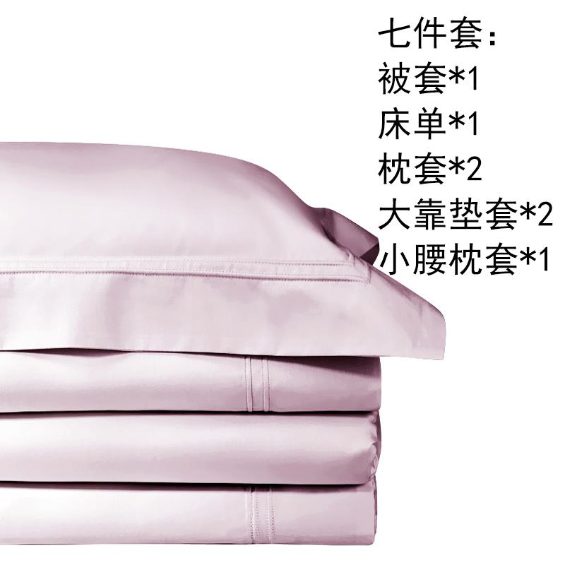高档式120支美笠国匹马棉棉四件套欧纯色全寝具 可定制床款轻奢寝图片