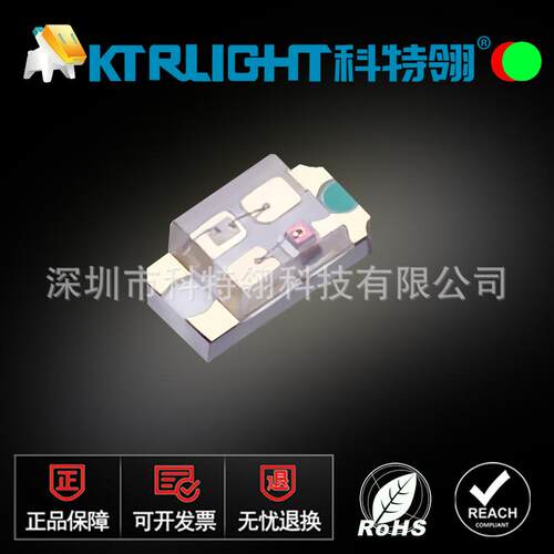 1608红绿单体双色贴片led灯珠1608高亮LED单体红绿双色LED