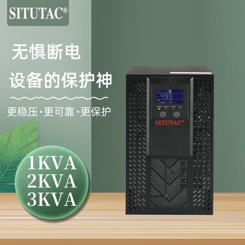 UPS电源3KVAups电源2kvaups电源1kva电脑监控服务器ups电源