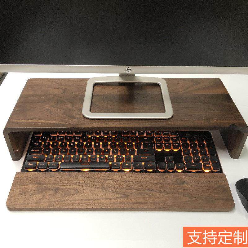 黑胡桃实木电脑增高架桌面显示屏托架置物架屏幕底坐垫高支架