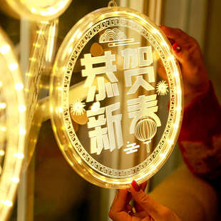 旦玻璃窗亚克力氛围感装 2025新年蛇年福字挂件春节元 饰发光挂饰墙