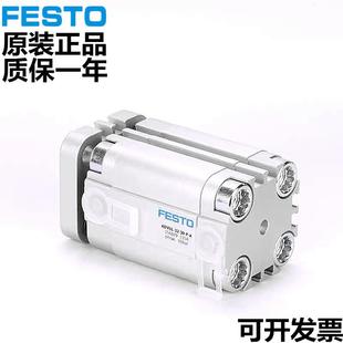 德国FE0STO斯托气缸ADVU-20-50/1/费无品牌/15/20/25/30/40/5-A-P