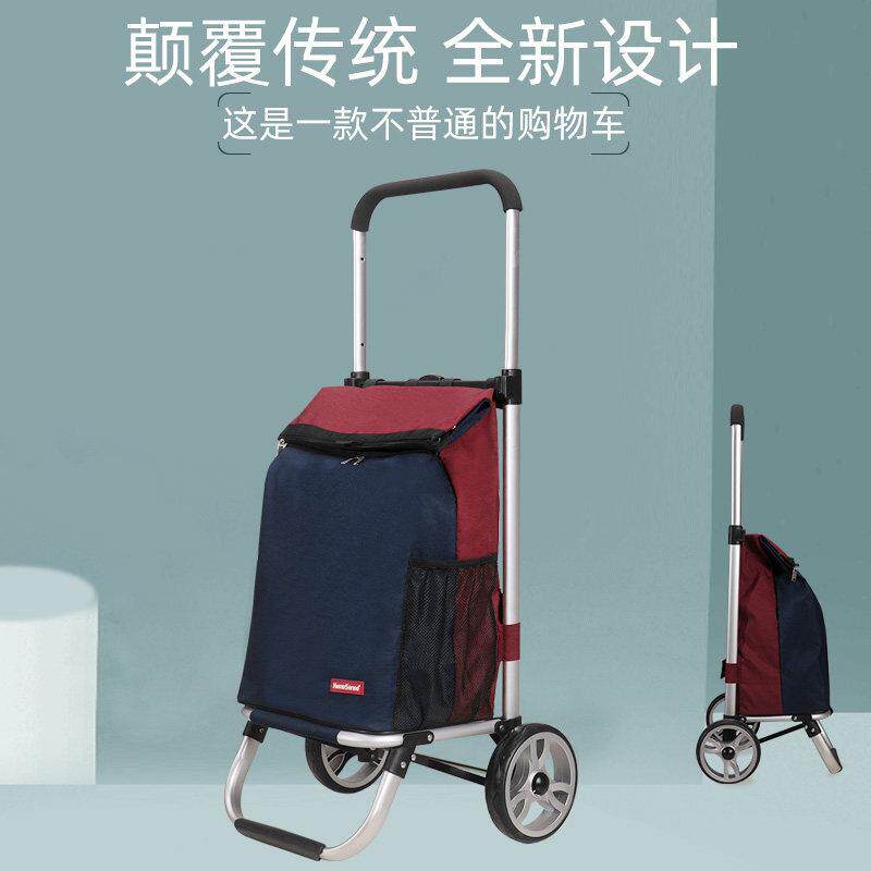 家用铝合金小车伸缩折叠式大型购物车购物车老人用便携式小推车