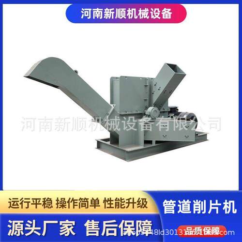 纸管排污管塑料管道削片机 多功能橡胶管燃气管打片旋切机