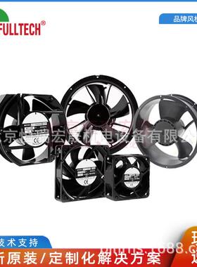 UF-17PC23BTH福佑风机通风散热风扇