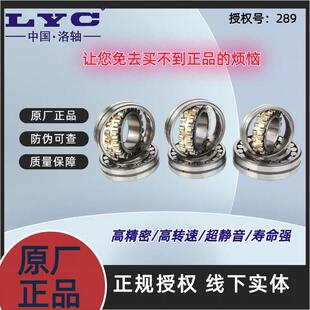 22213 洛阳轴承22210 22211 22212 22215洛轴调心滚子轴承 22214