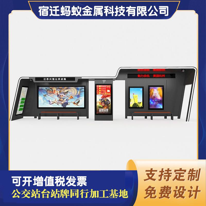 智能候车亭公交站台站牌不锈钢仿古灯箱LED灯箱智慧led灯发光