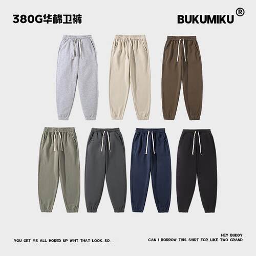 Men's Solid Color Fleece-Lined Drawstring Waist Baggy Sweatp