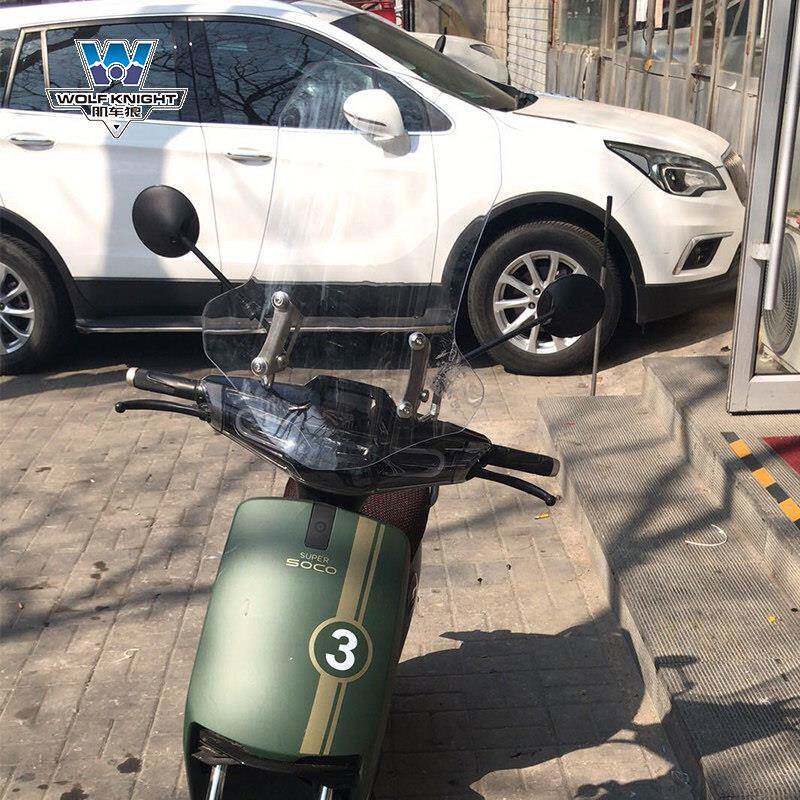 肌车狼 适用于速珂CU电动车挡风玻璃挡风玻璃前挡风板可调节改装