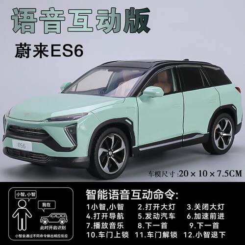 正品赛力斯M1:24问界7仿真合金越野汽车能源SUV型男新孩玩具收模