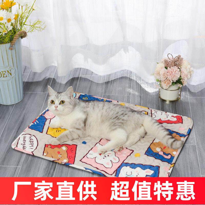 四季宠物地垫狗狗垫子睡觉用猫咪睡垫夏天凉席狗窝笼子垫板用品