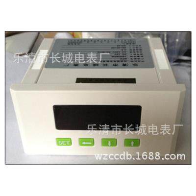 新款白壳 长城电表厂 DP3 200M DC10V 智能数显仪表 直流电压表