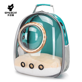 太空喵透明猫包外出便携太空舱，狗狗双肩猫书包，猫咪包携带(包携带)宠物背包