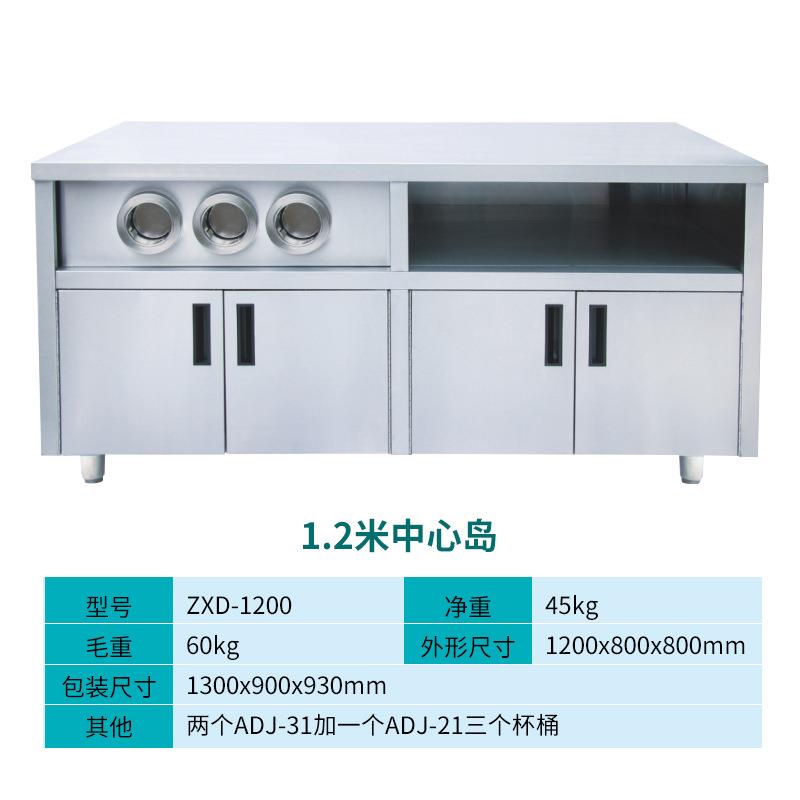 财智中心岛 1.5米商用不锈钢工作站大型操作台陈列保温柜汉堡柜