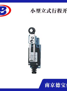 德宝 DOB- XCE146C/L弹簧复位滚轮摇杆 2P 金属行程开关