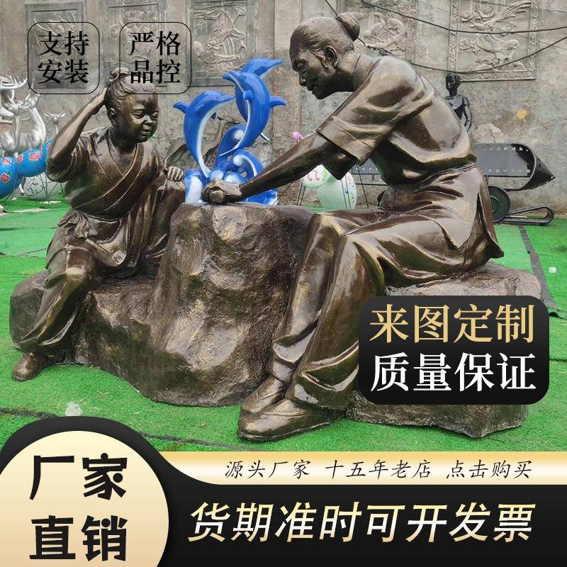 玻璃钢人物雕塑制定玻璃钢仿铜孔子人物雕塑校园玻璃钢雕像