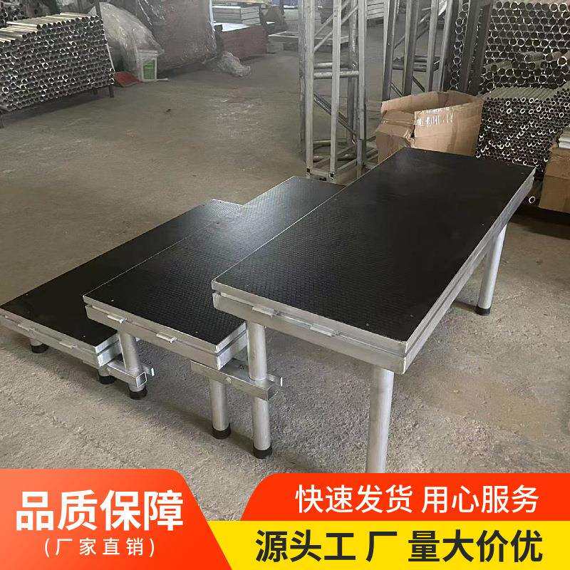 铝合金简易舞台快速拼装快装活动演出户外走秀t台伸缩快速搭建