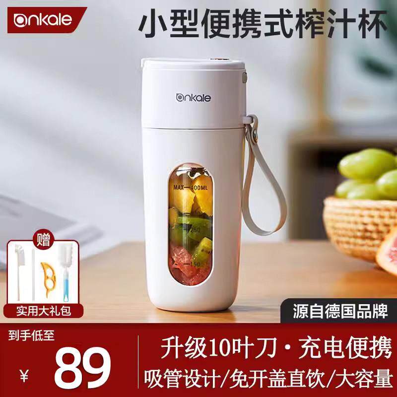 10刀头可携式小型榨汁机家用炸果汁无线 线果汁机2025新款电动榨