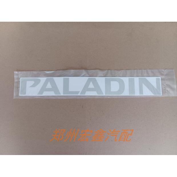 郑州产;帕拉丁行李架贴字(PALADIN)贴纸不分新老款全新原厂