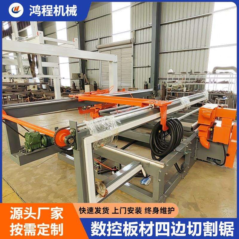 亚克力板四边锯龙门上料木工板多层板可调尺寸纵横切边锯