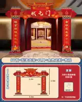 Вход в школу банкет KT Пакет пакет Arch One [SF Express бесплатная доставка ⭐free настройка]