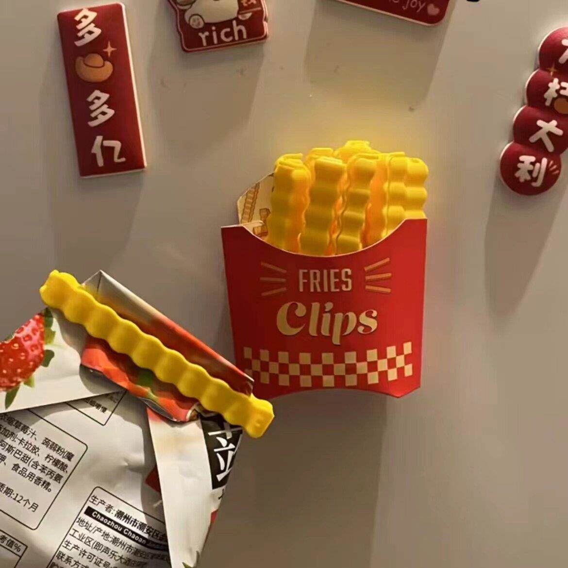 薯条封口夹零食袋夹子面包袋夹磁吸挂壁式防潮保鲜夹冰箱贴收纳盒