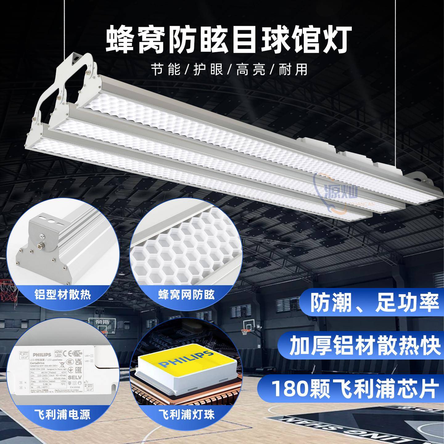led长条灯工厂车间汽车修理工业厂房仓库吊灯超亮防眩目球馆照明