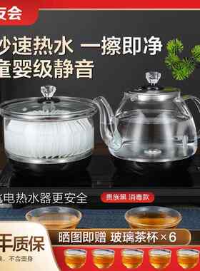 茶会友 全自动底部上水电热烧水壶泡茶壶专用茶台一体茶桌嵌入