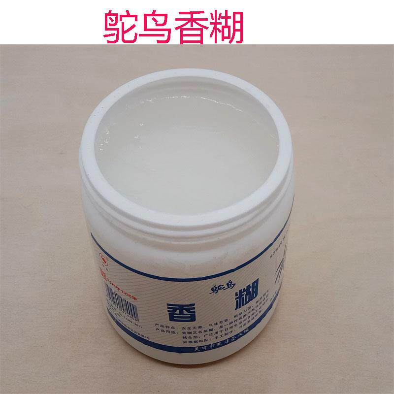 鸵鸟香糊浆糊胶水400g办公财务对联字画墙纸大容量香糊