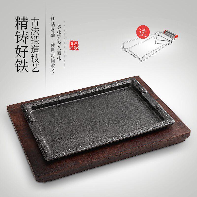 加厚长方形牛排铁板烧鱿鱼牛扒铁板西餐家用烧烤盘铸铁牛排盘