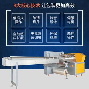 家用墩布包装机旋转拖拖把替换头配件装打140包机维纤把头包设备