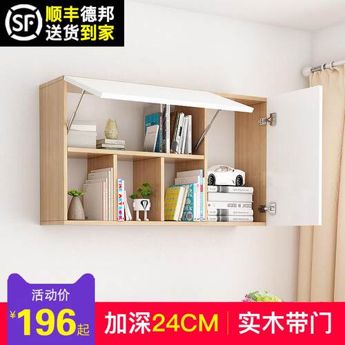 实木书架墙上置物架壁挂式墙壁挂墙面收纳储物卧室创意壁柜吊柜子