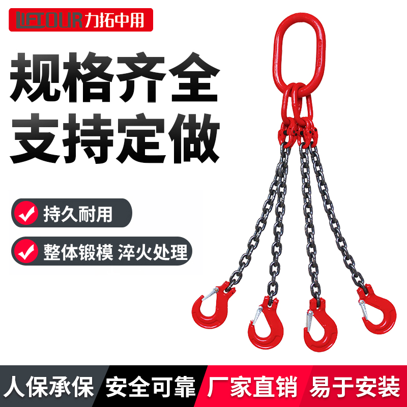 起重链条吊索具G80锰钢吊钩双腿四腿挂钩行车吊链定做羊角钩吊具