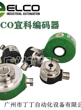 ELCO宜科编码器