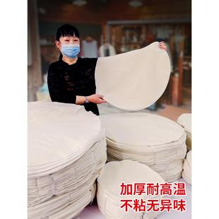 家用笼布蒸布食品级蒸包子的沙布蒸馍用的笼布不粘底不沾油蒸笼布