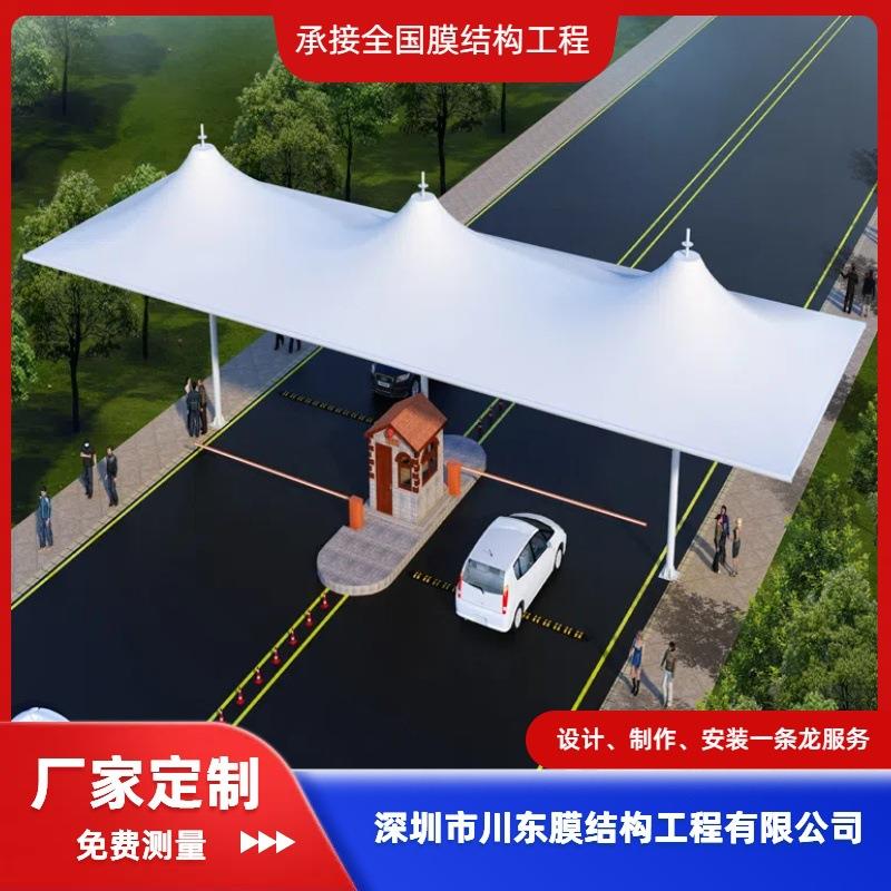 收费站膜结构专注品质防雨防晒抗氧化广东厂家全国免费设计